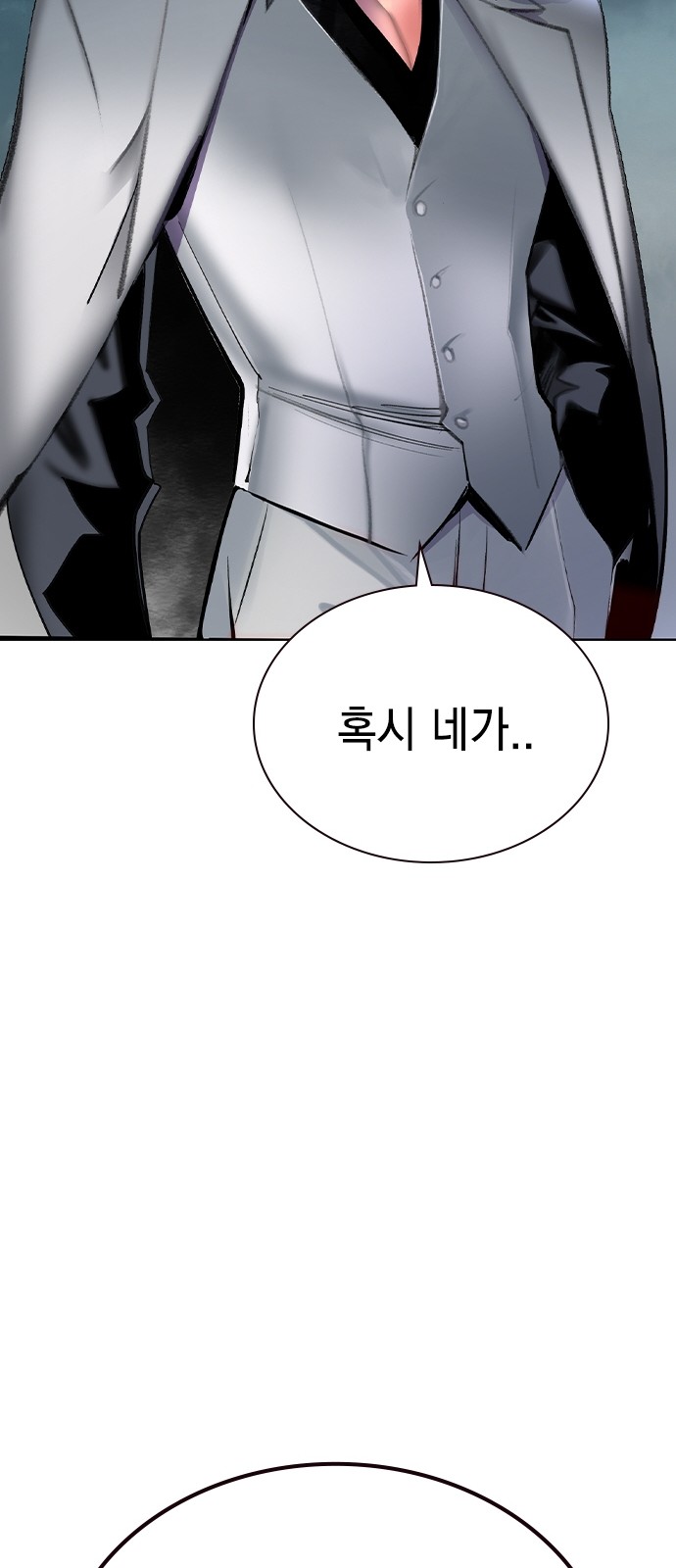 109 페이지