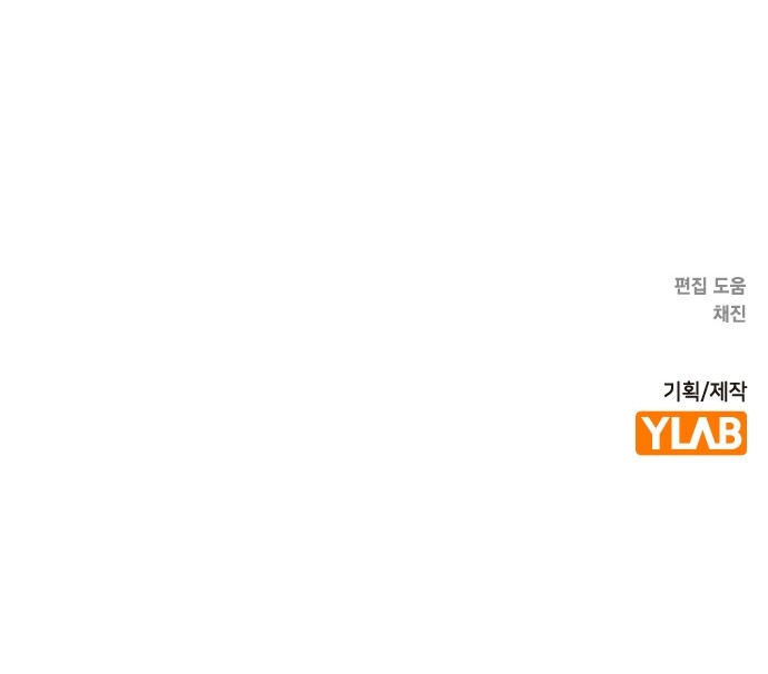 112 페이지