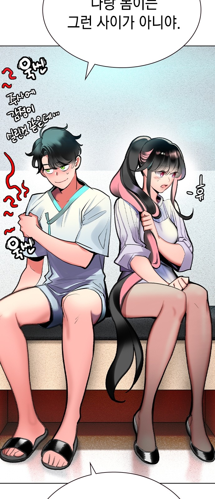 19 페이지