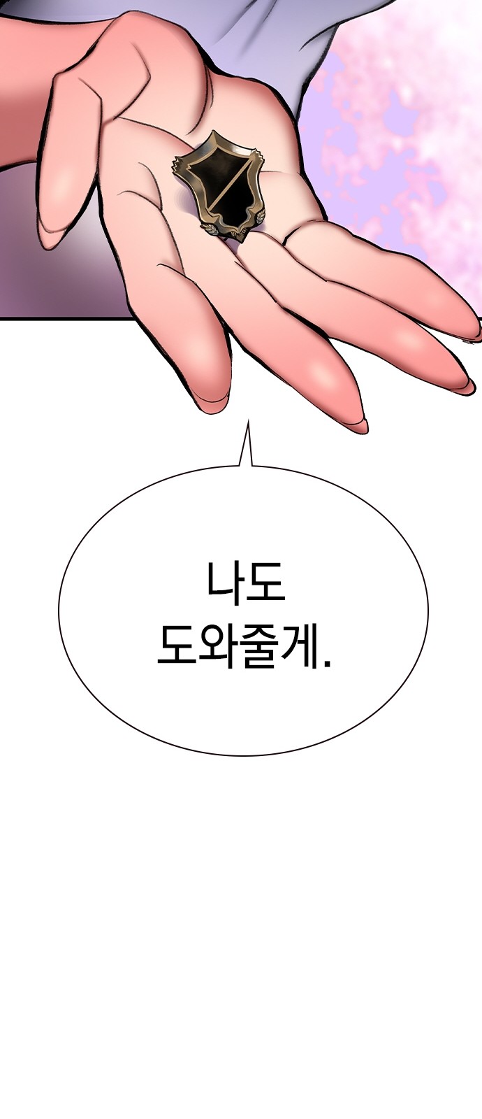 42 페이지