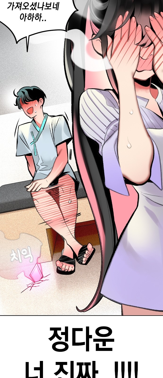 5 페이지