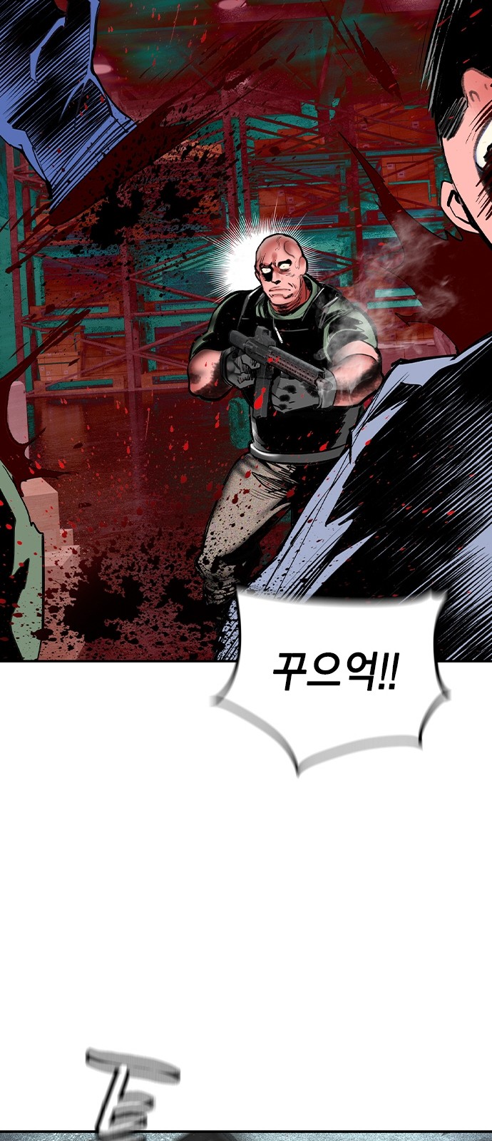 76 페이지