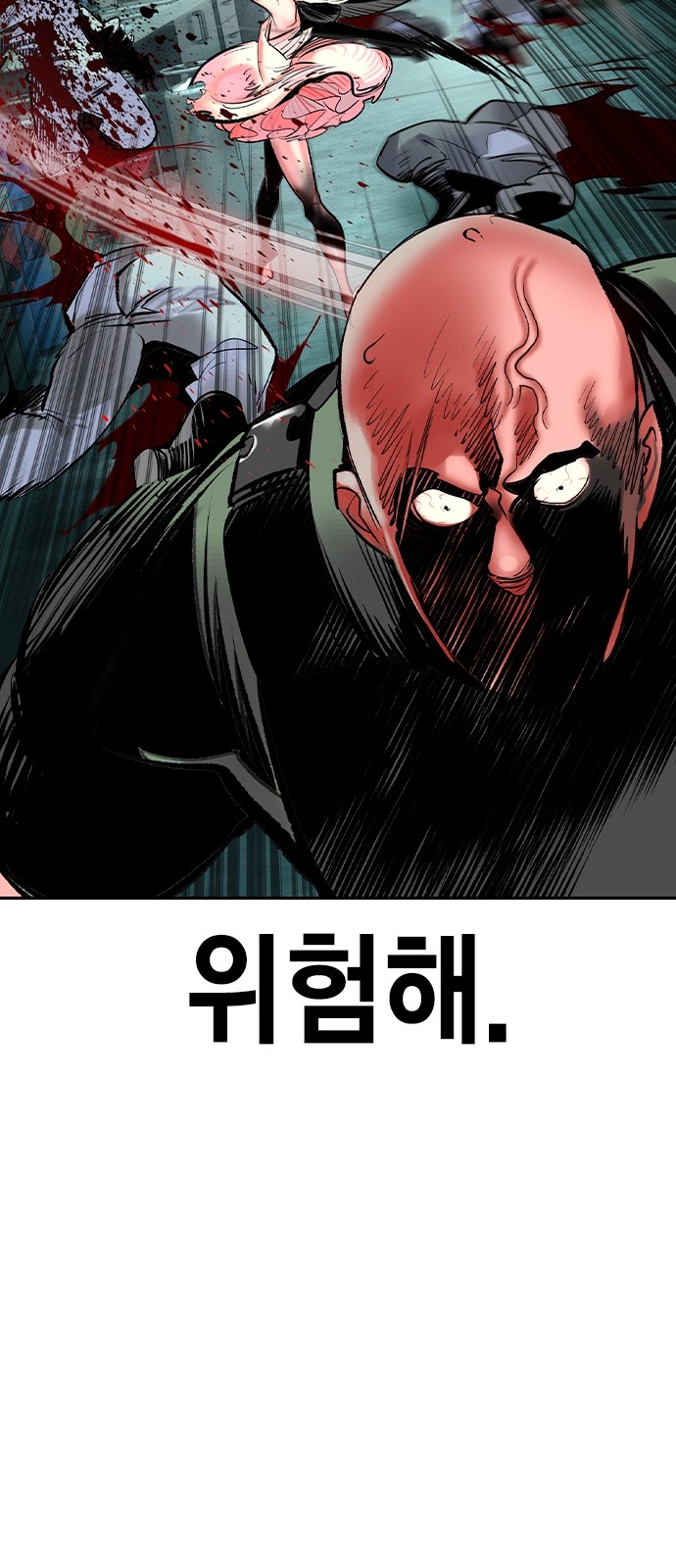 78 페이지
