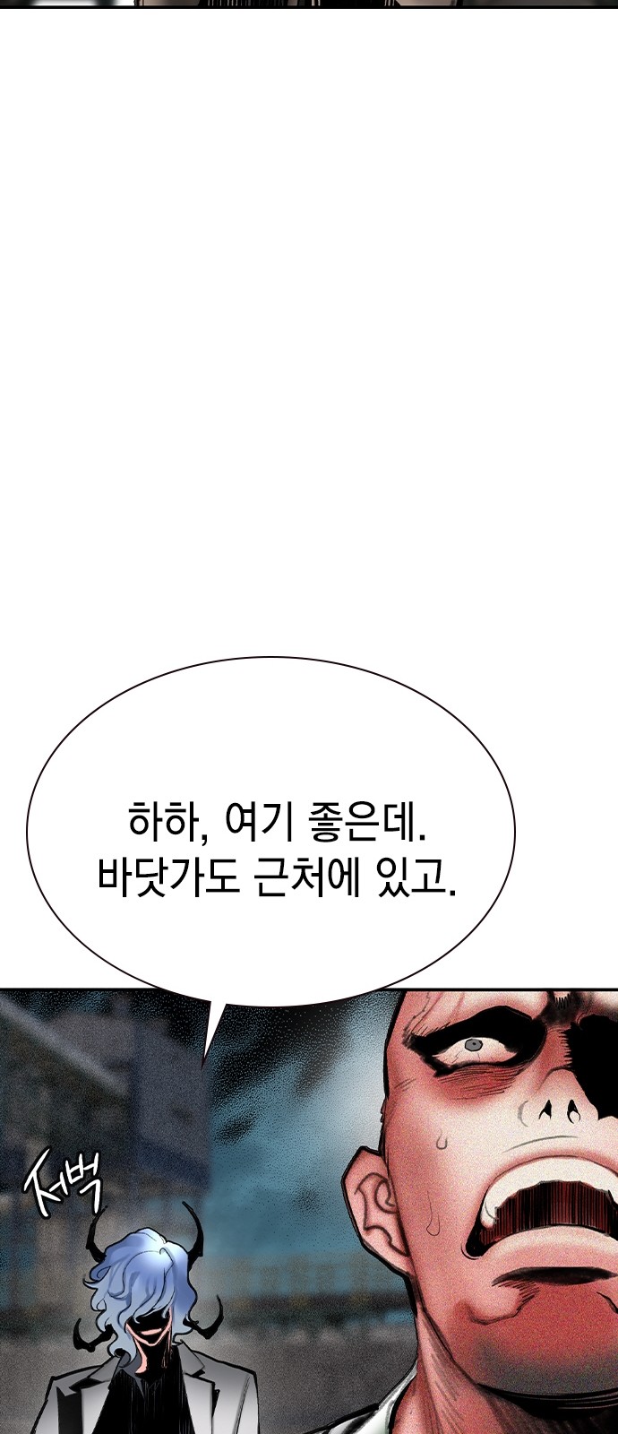 83 페이지