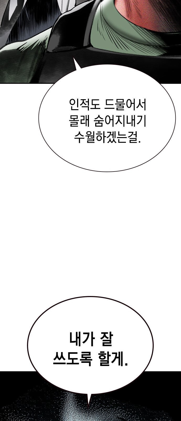 84 페이지
