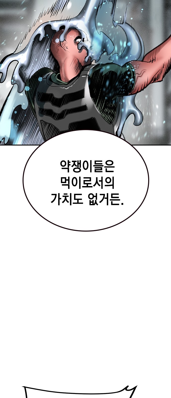 87 페이지