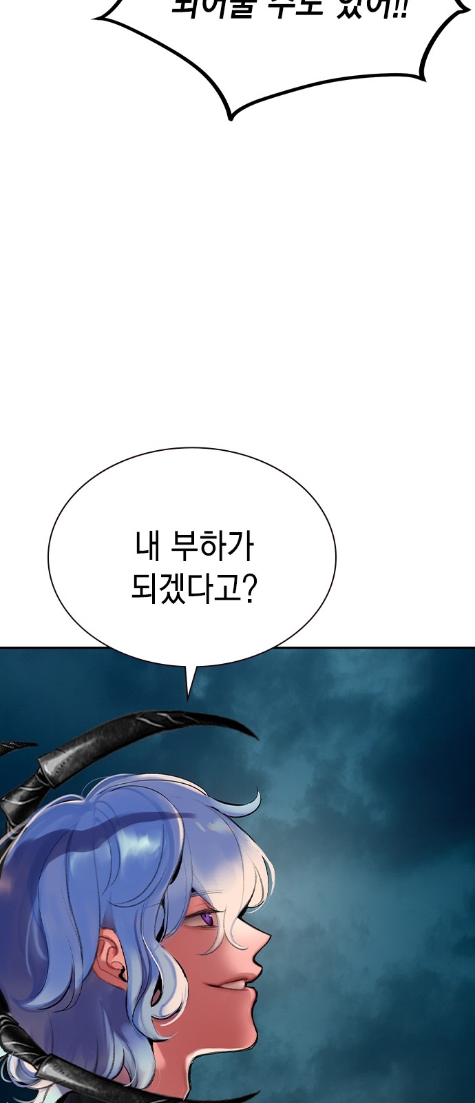 89 페이지