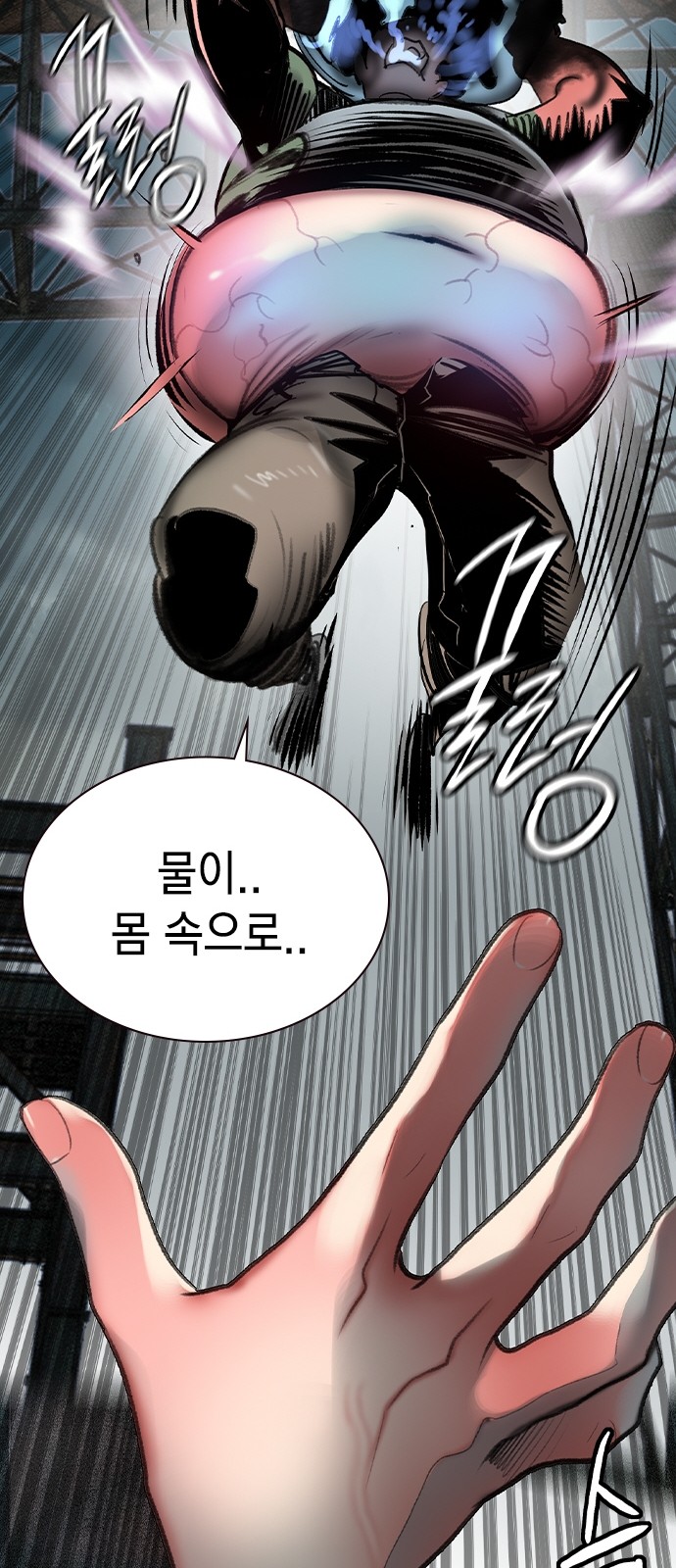91 페이지