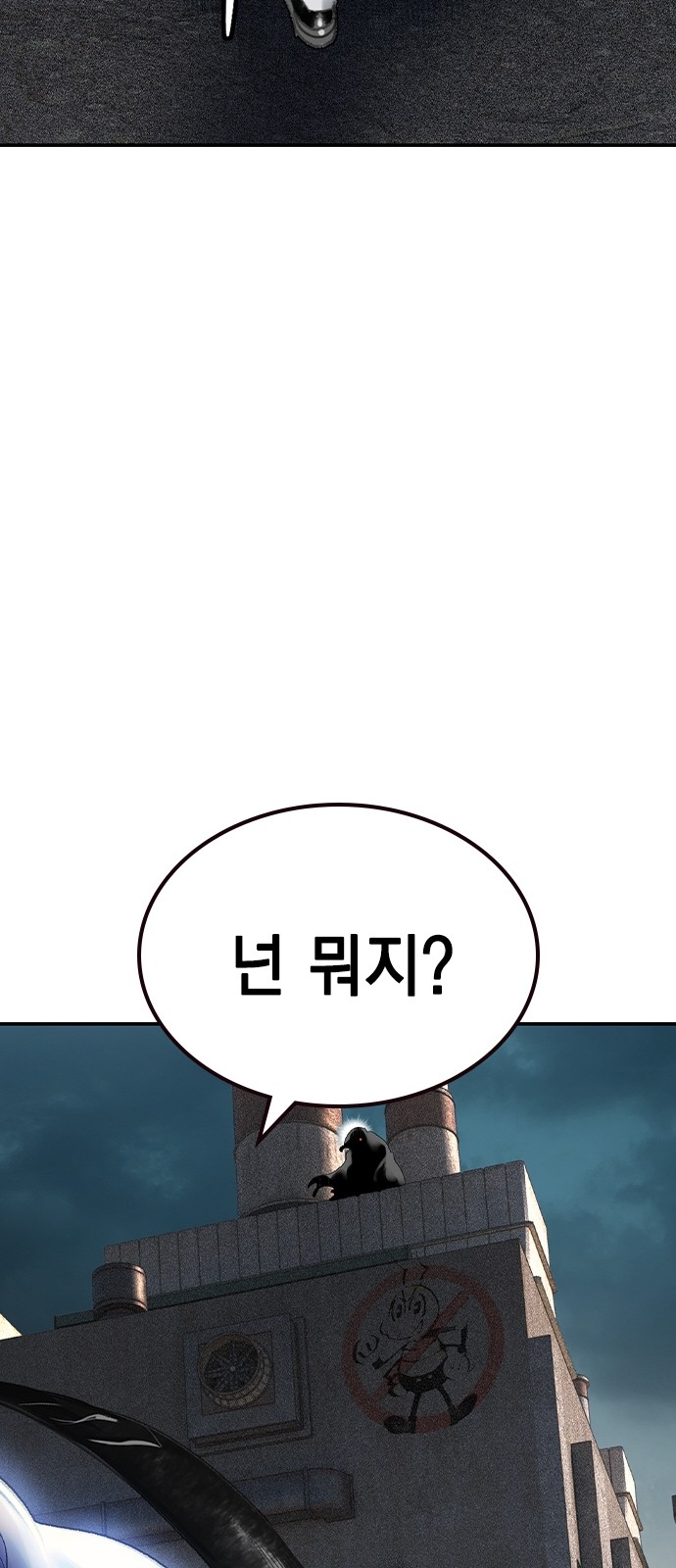 95 페이지