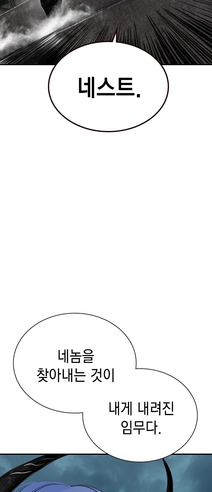 99 페이지