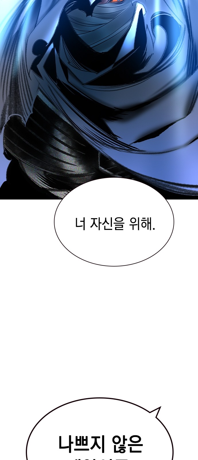 101 페이지