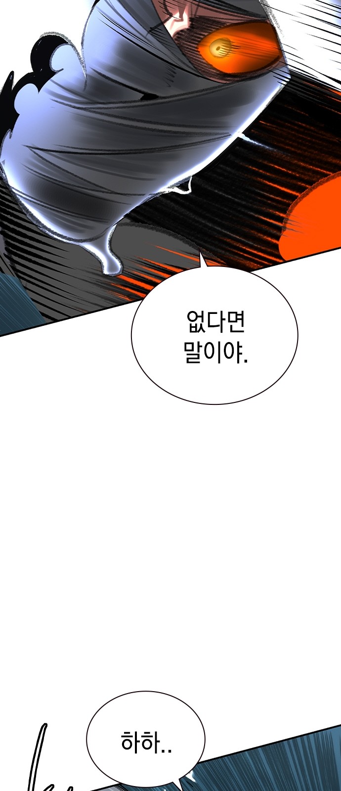 106 페이지