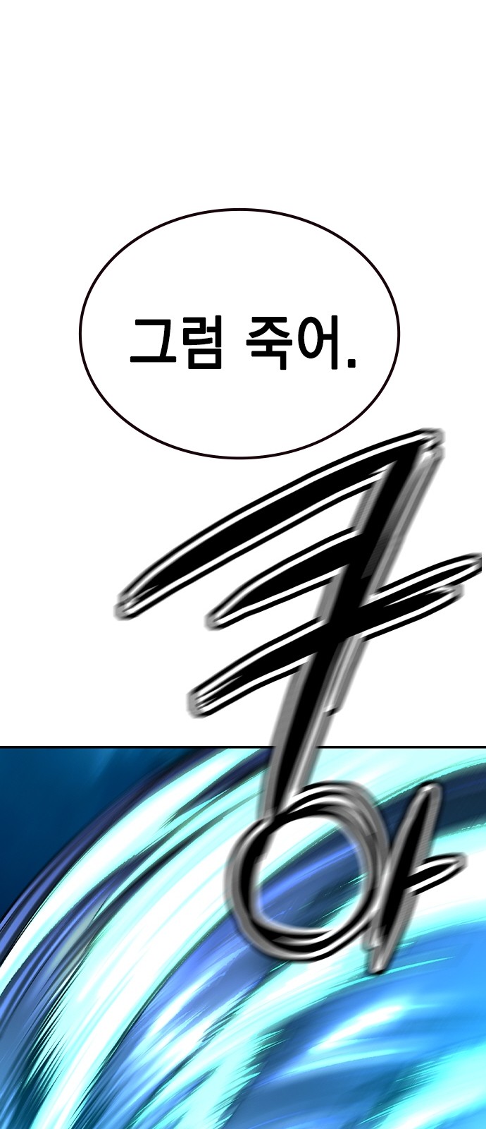 108 페이지