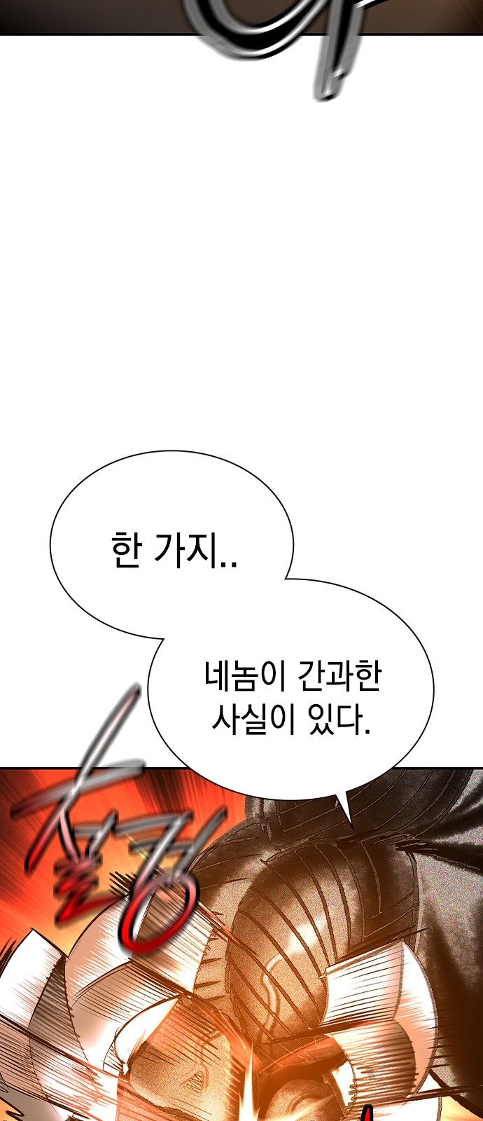 110 페이지