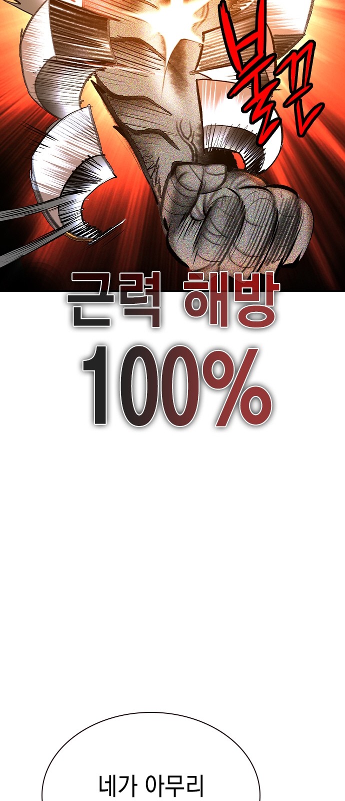 111 페이지