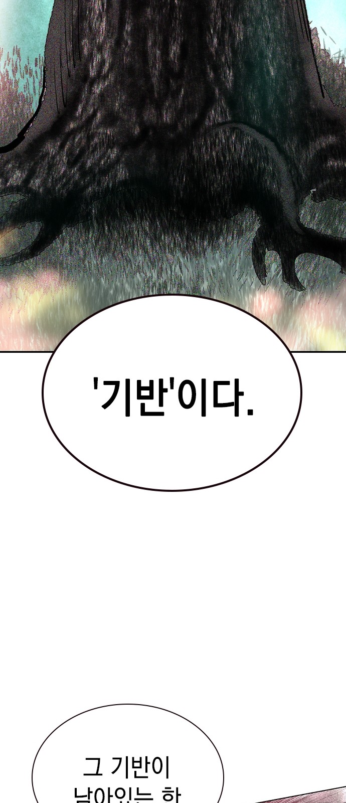 114 페이지