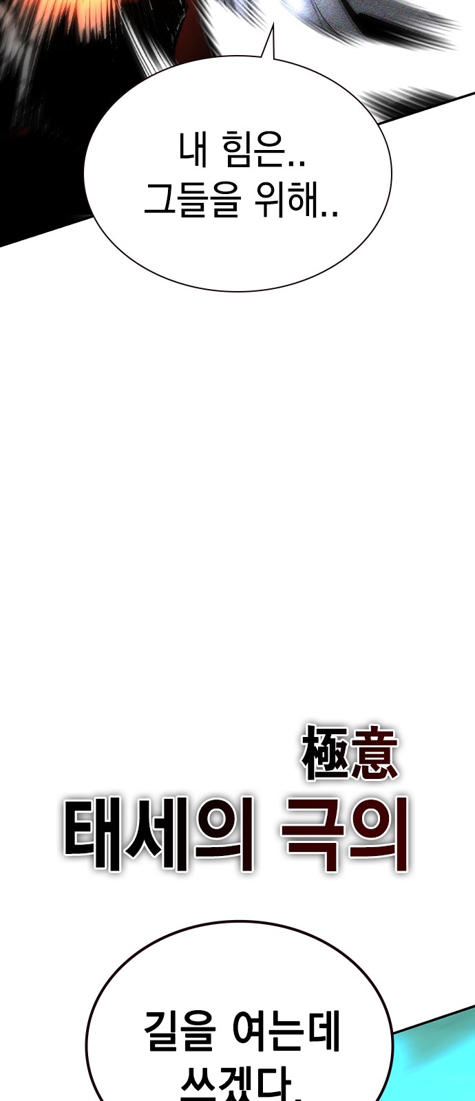 117 페이지