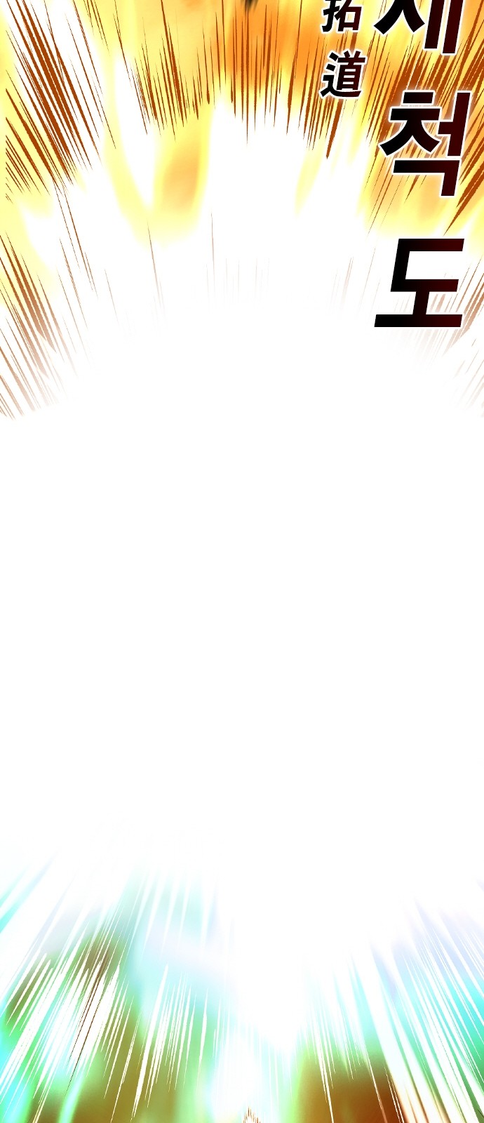 121 페이지