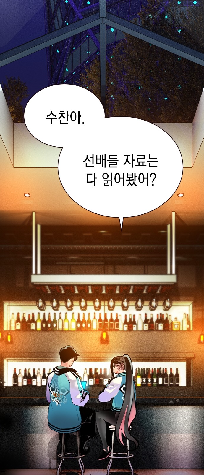 26 페이지