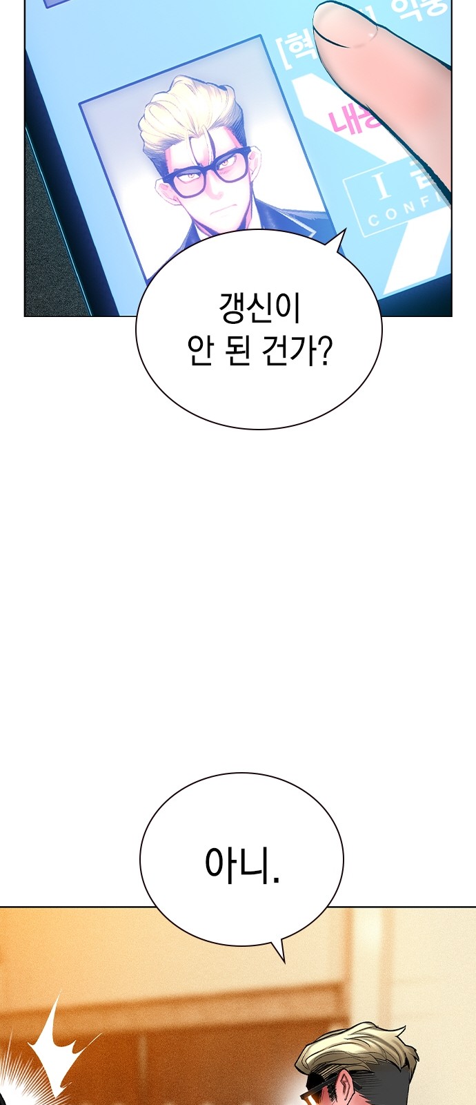 29 페이지