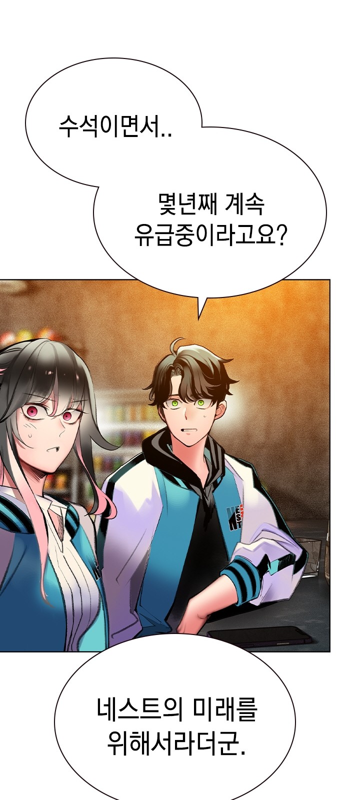 33 페이지