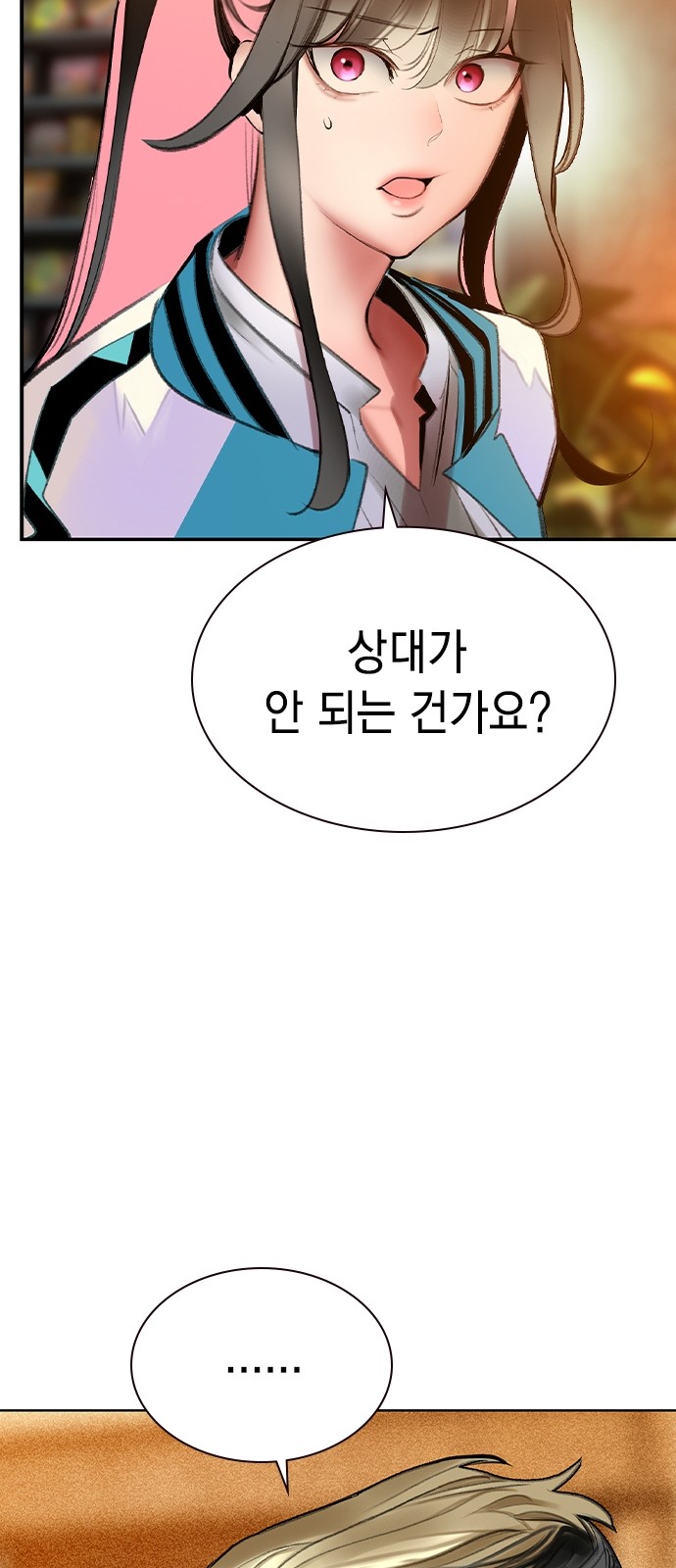 36 페이지