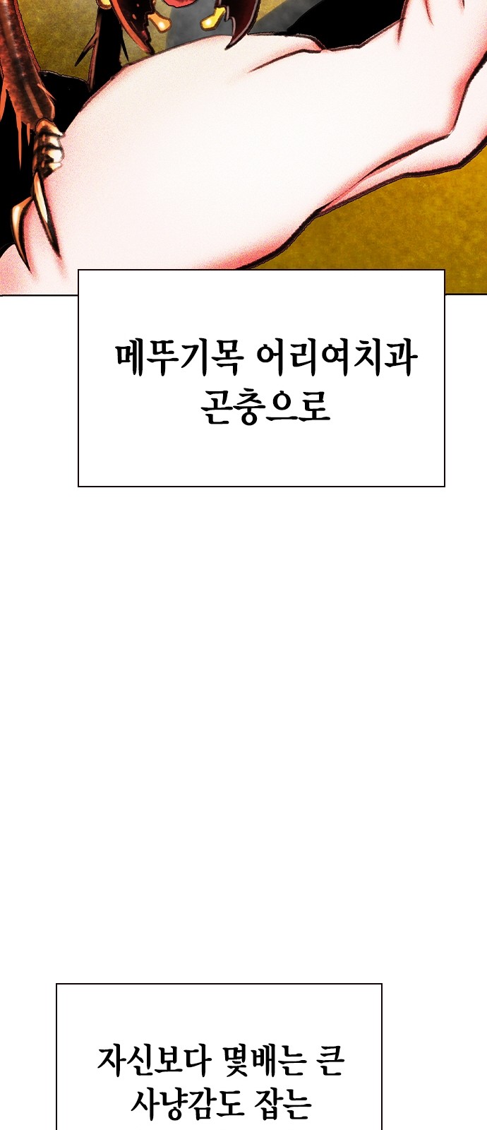 69 페이지