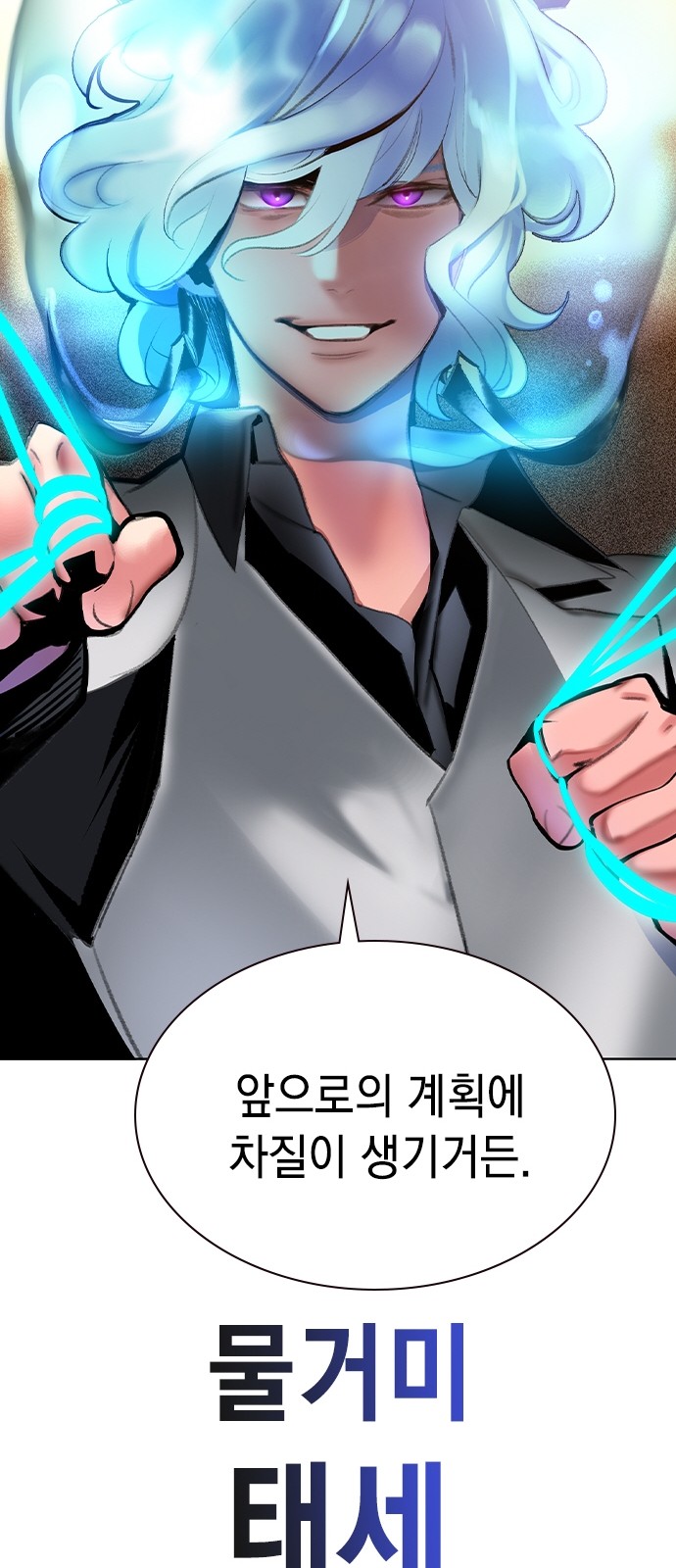 84 페이지