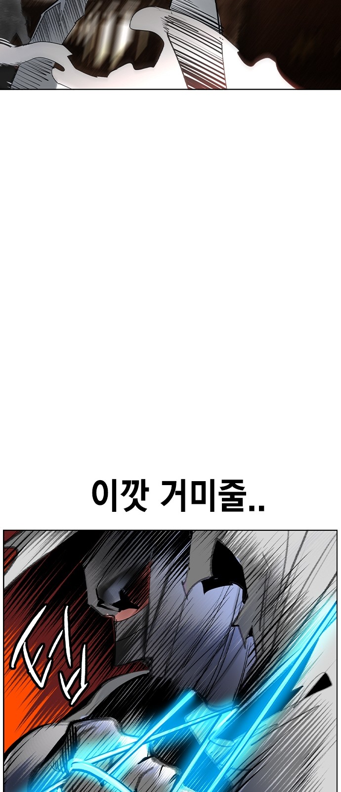 87 페이지