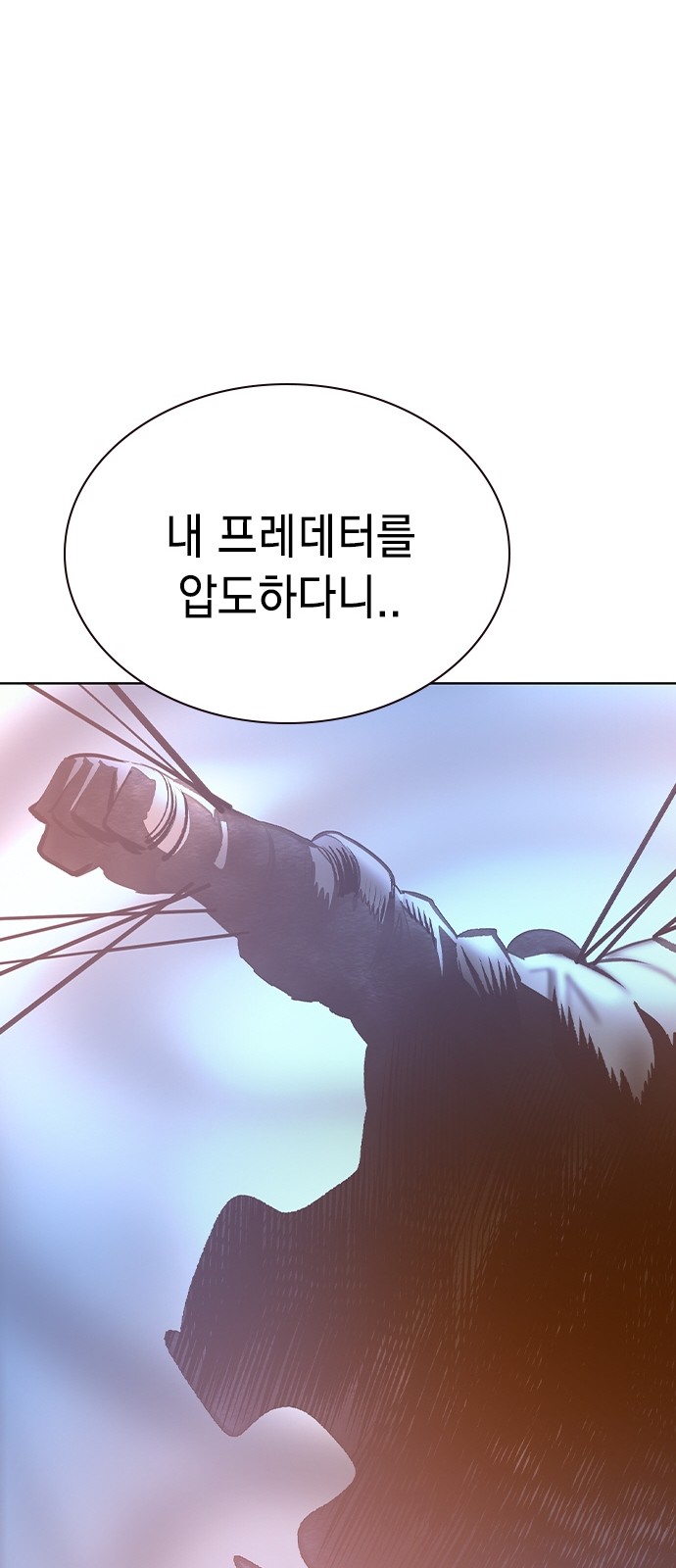 93 페이지