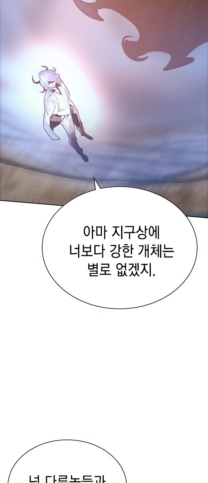 94 페이지