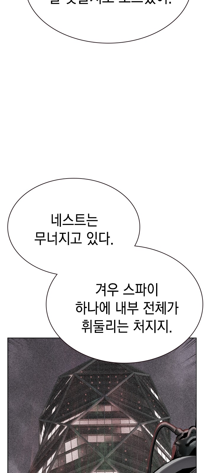 96 페이지
