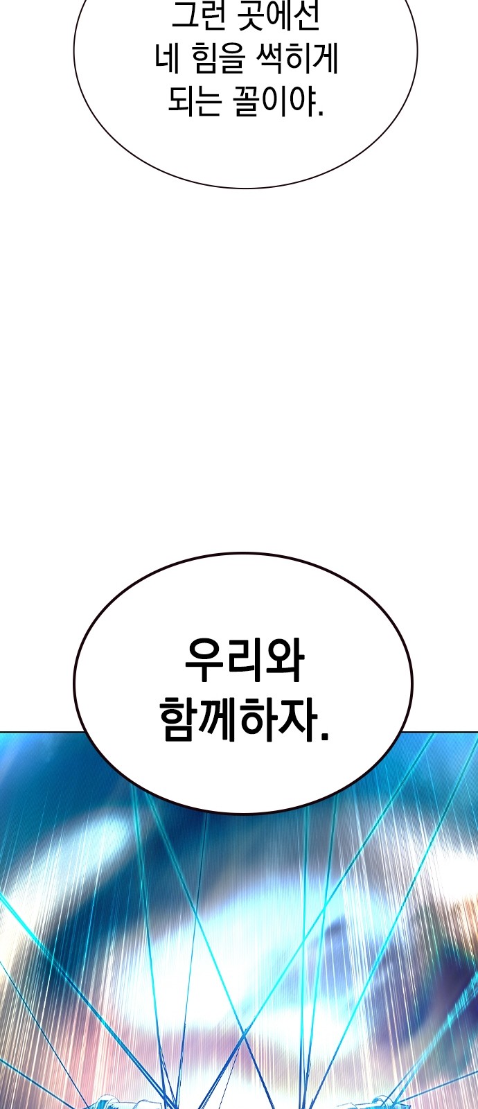 98 페이지