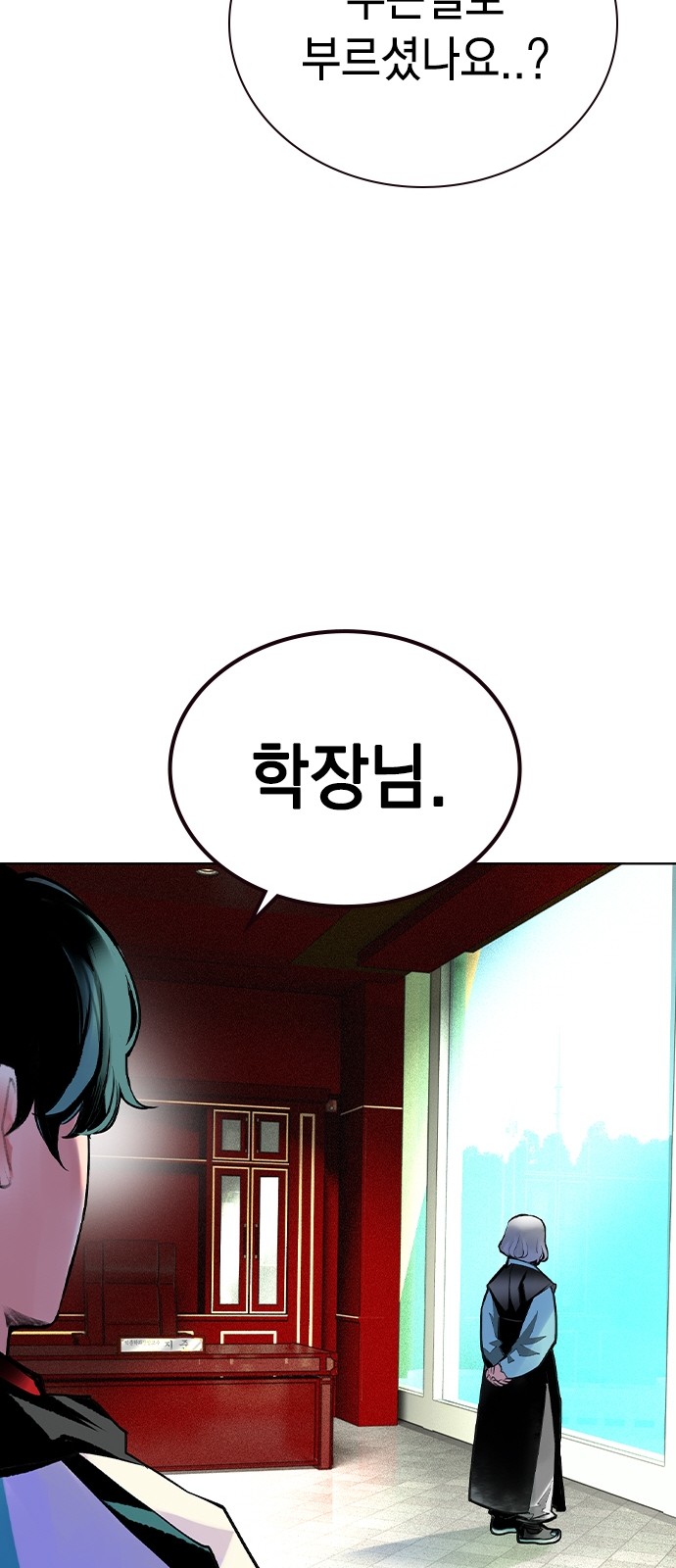 100 페이지
