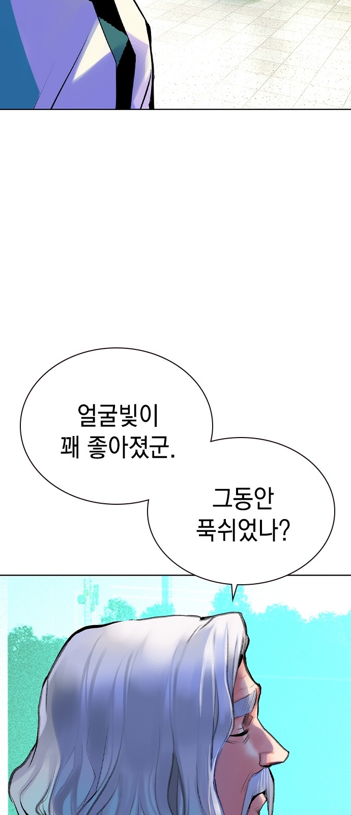 101 페이지