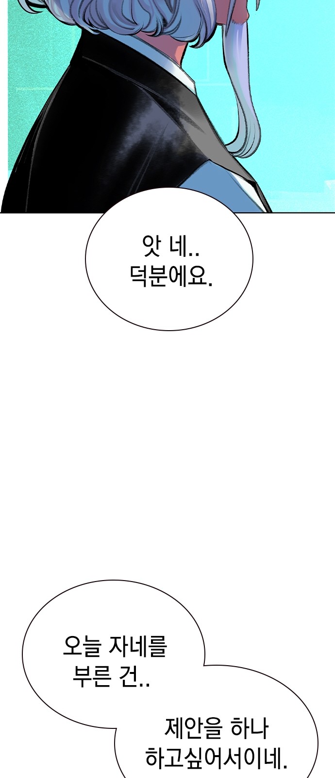 102 페이지