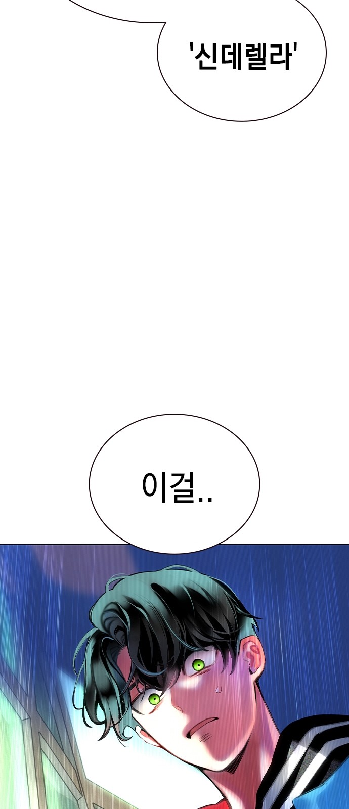 105 페이지