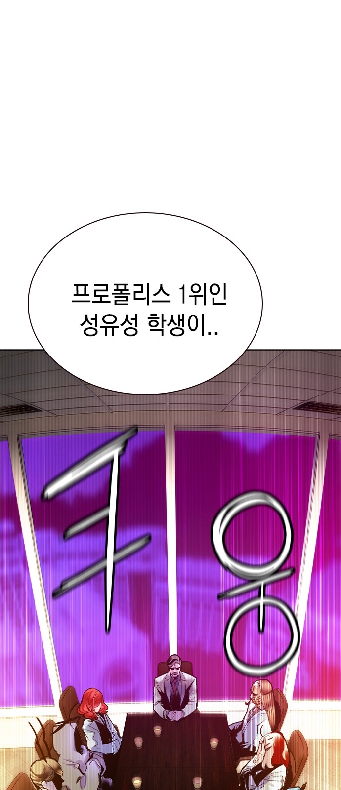 86 페이지