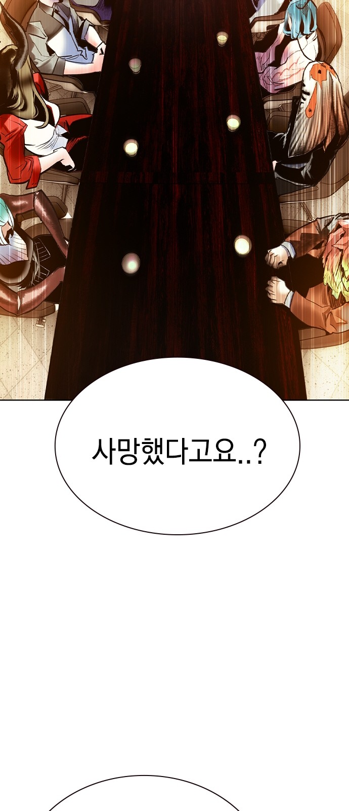 87 페이지