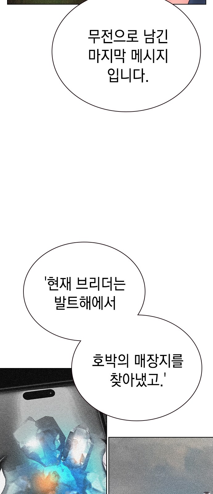 90 페이지