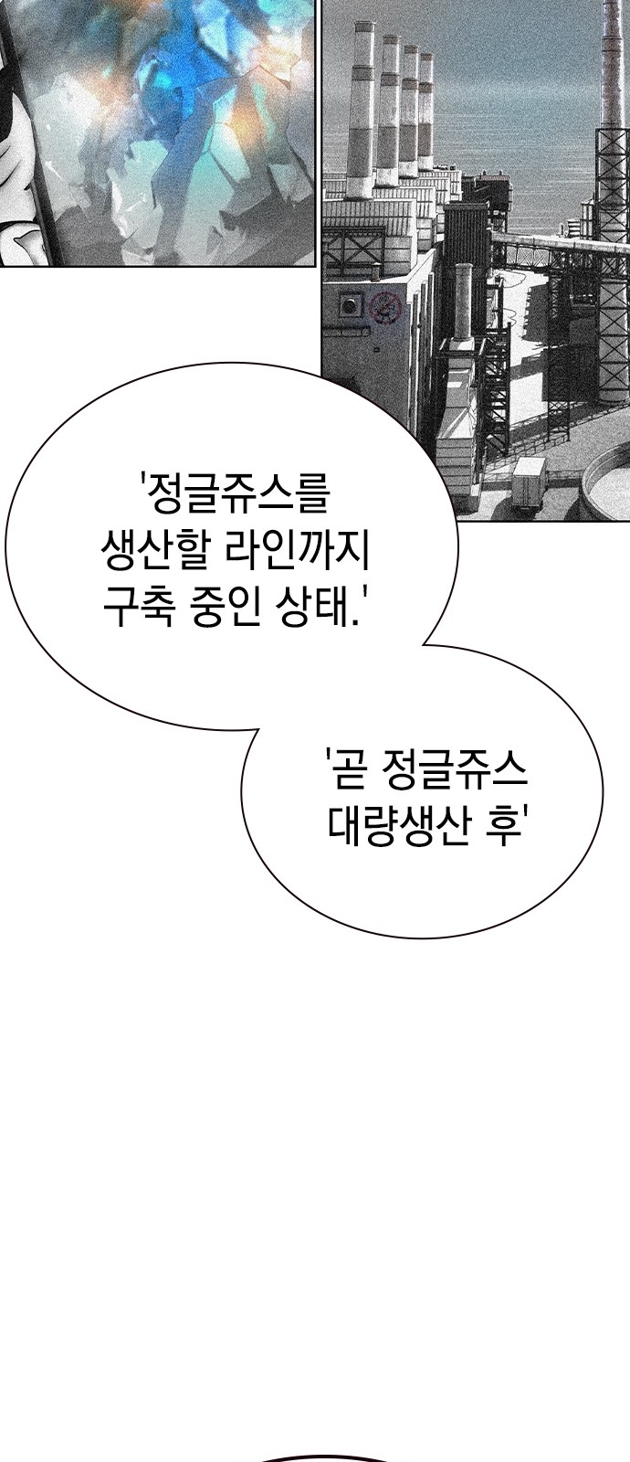 91 페이지