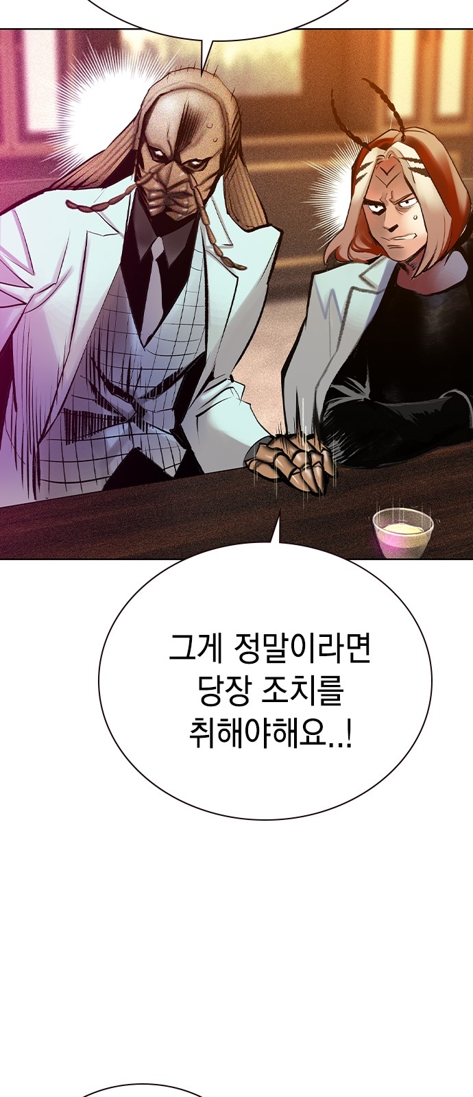 94 페이지