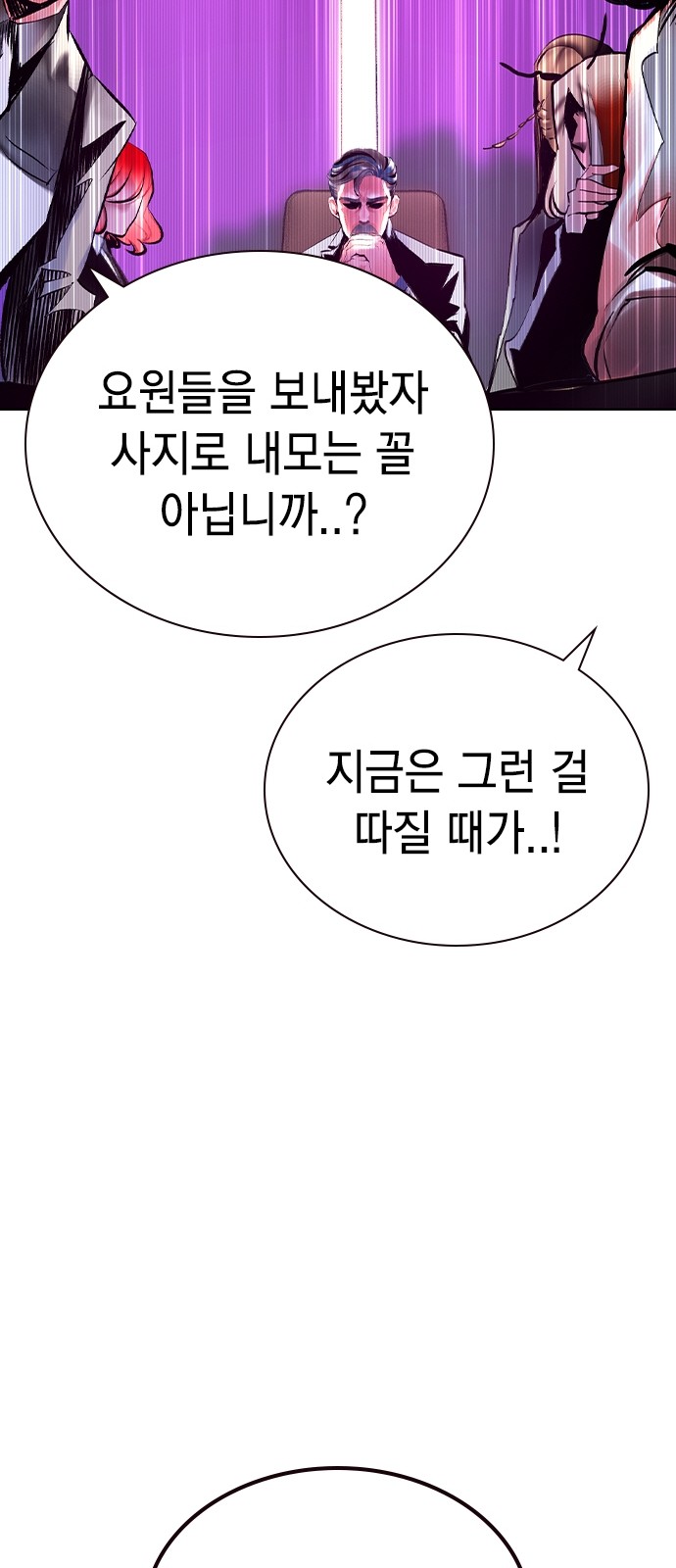 96 페이지