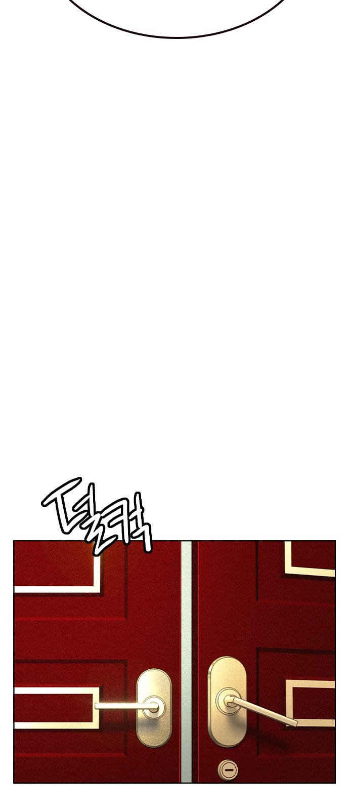98 페이지