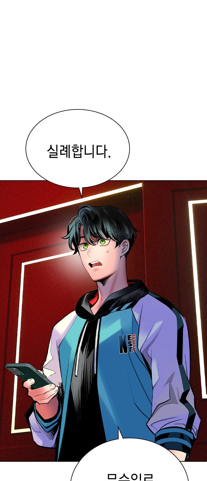 99 페이지
