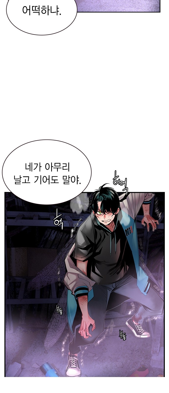 46 페이지