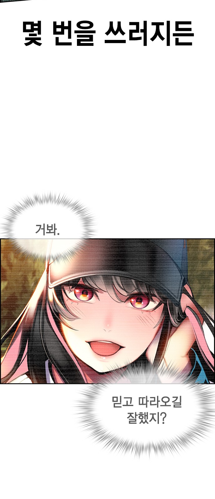 53 페이지