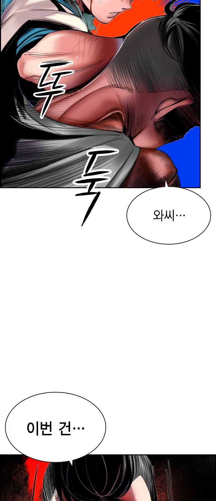 57 페이지