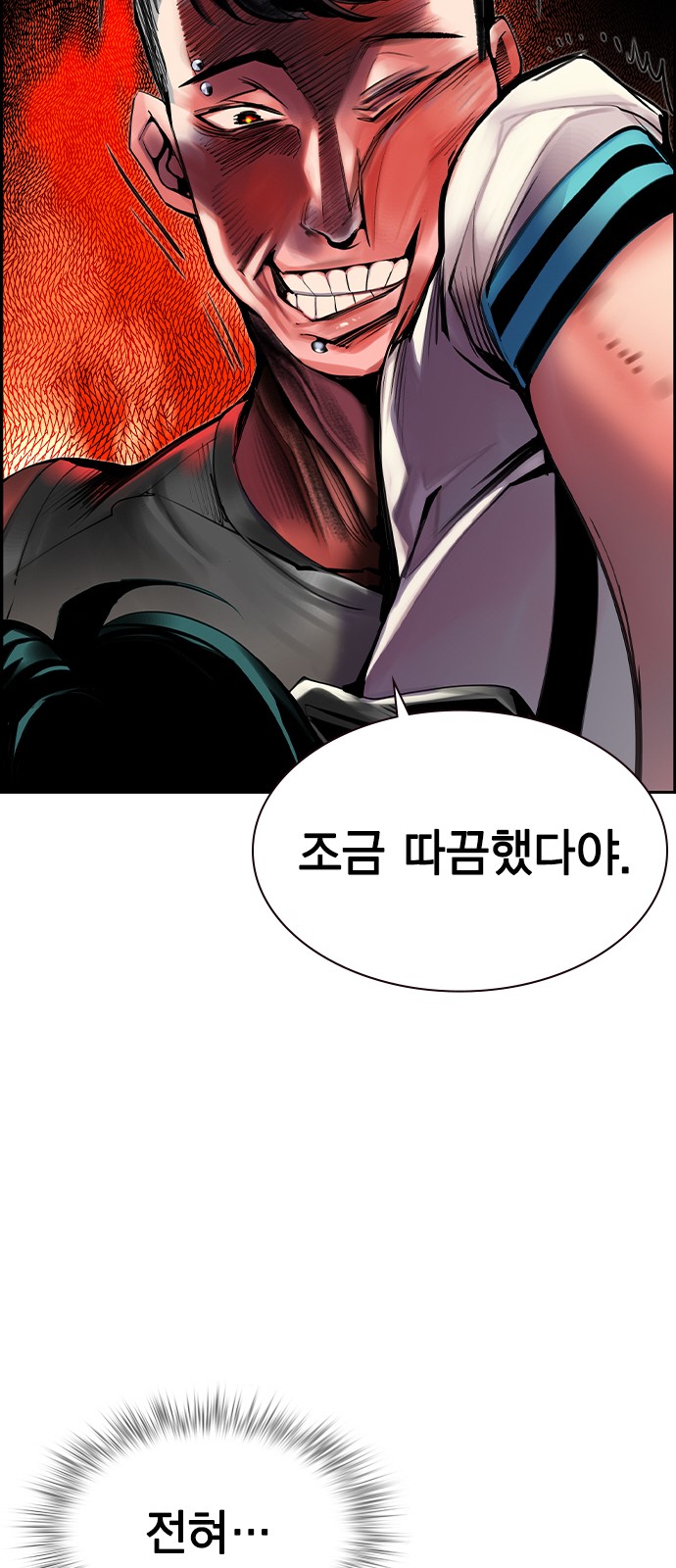 58 페이지