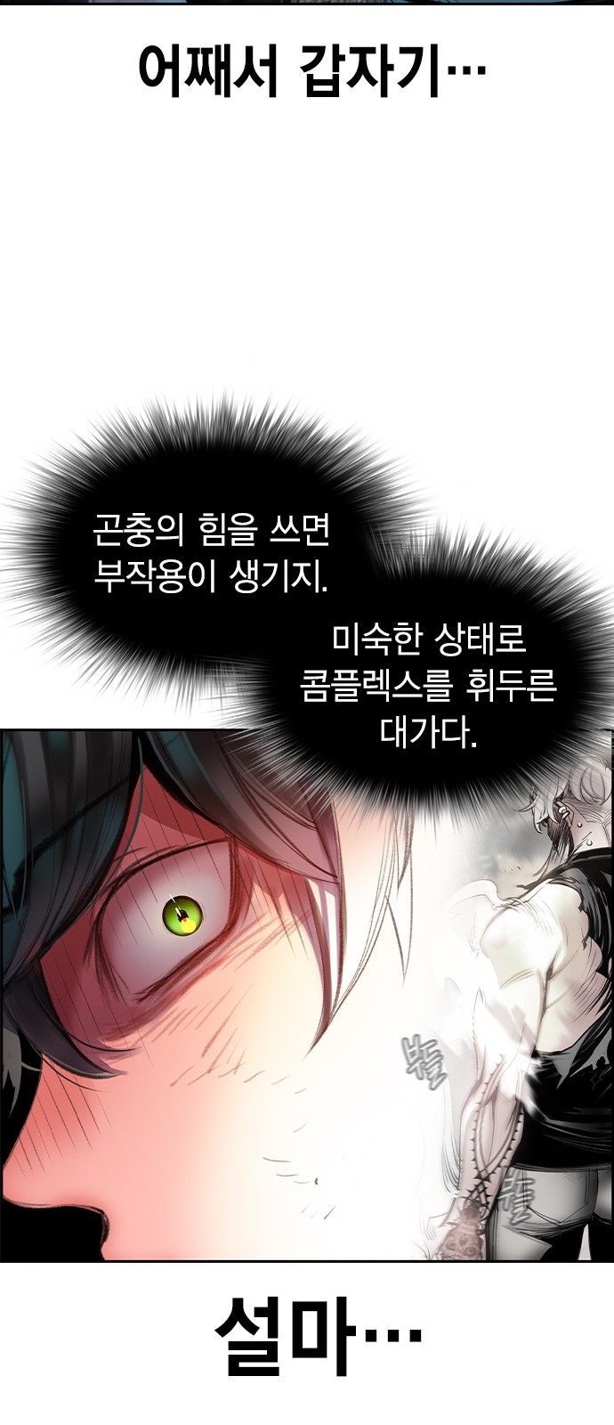 67 페이지
